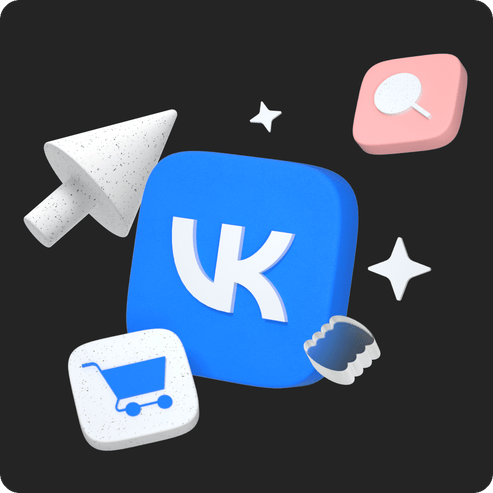 Продвижение ВКонтакте 2.0 Продвижение ВКонтакте 2.0