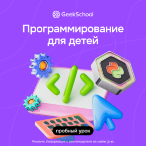 Кибербезопасность и приложения на Python Кибербезопасность и приложения на Python