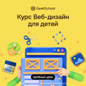 Создание сайтов для детей Создание сайтов для детей